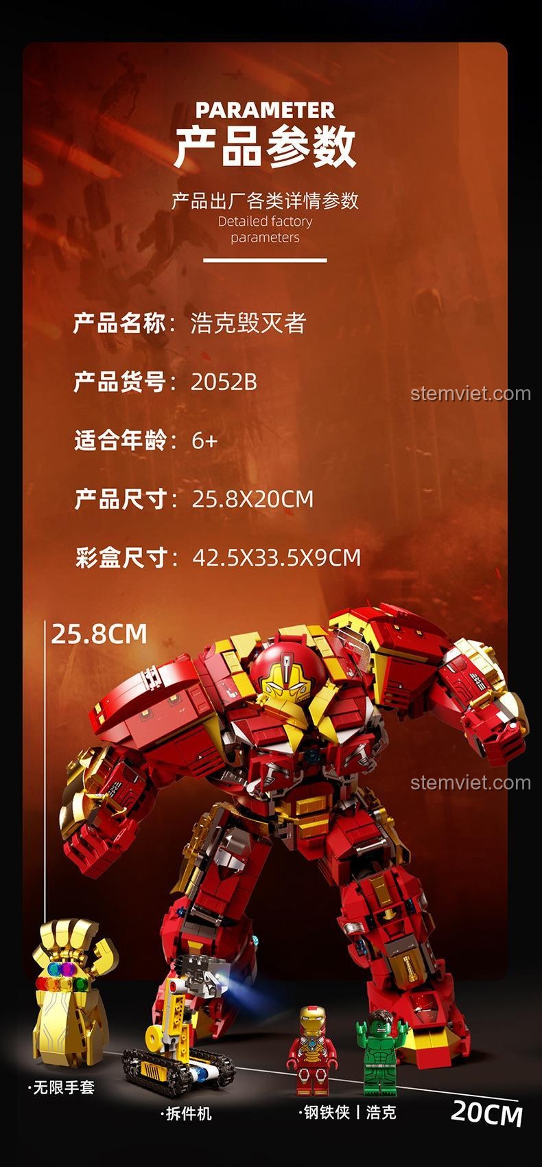 Thông số sản phẩm bộ đồ chơi Robot Hulkbuster LW Building Blocks 2052B, đồ chơi lắp ghép Mô Hình Người Sắt Hulkbuster