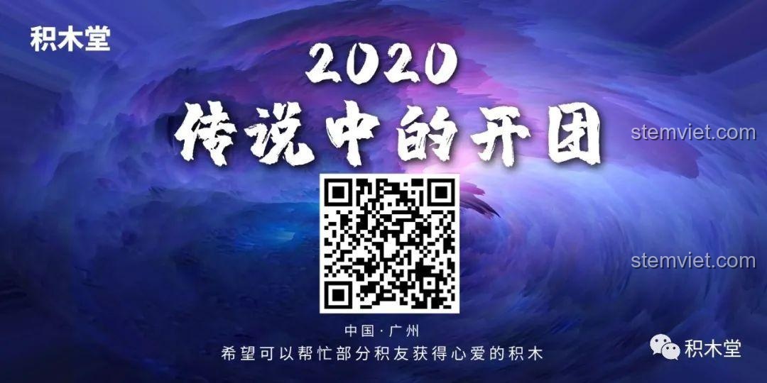 Mã QR kêu gọi ủng hộ kênh review đồ chơi lắp ráp, bao gồm các sản phẩm như Leier 50008 Mô tô BMW R1200GS Rallye.