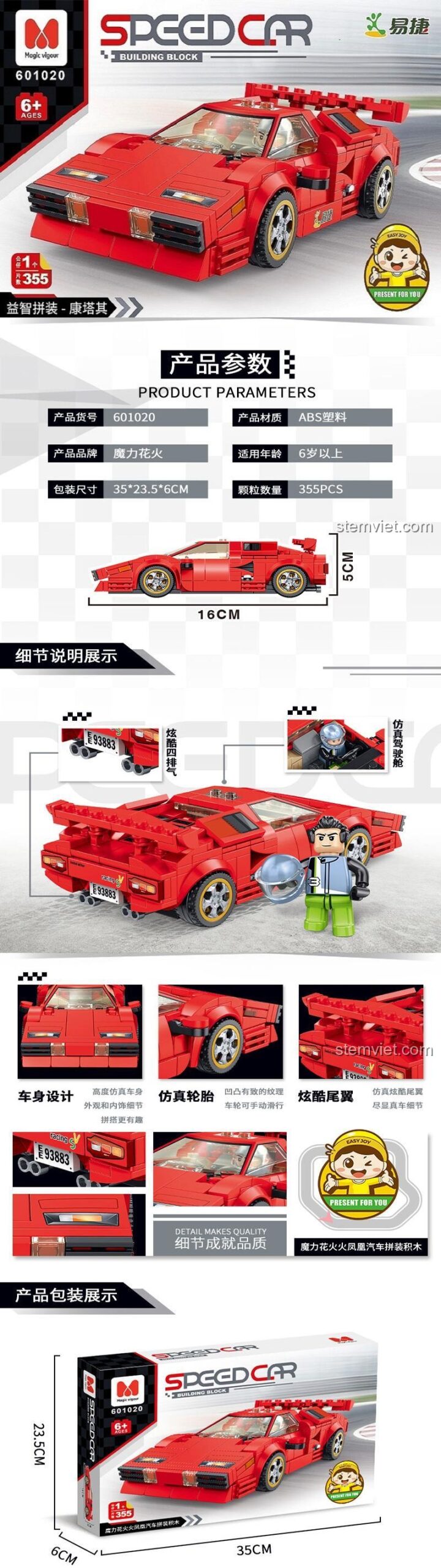 Chi tiết mô hình Siêu xe Phượng Hoàng Lửa Magic Vigour 601020, đồ chơi lắp ghép xe thể thao với thiết kế đột phá, kích thước rõ ràng, phù hợp bé trai 6 tuổi.