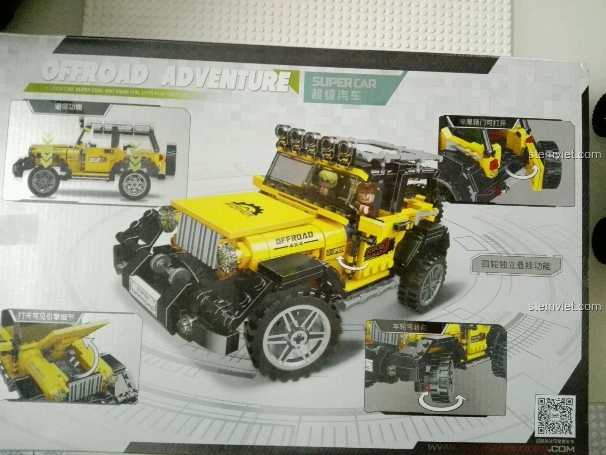 Mặt sau hộp bộ lắp ghép Xe Jeep dã chiến Xingbao giá hời, mô tả các chức năng có thể chuyển động của xe sau khi lắp.