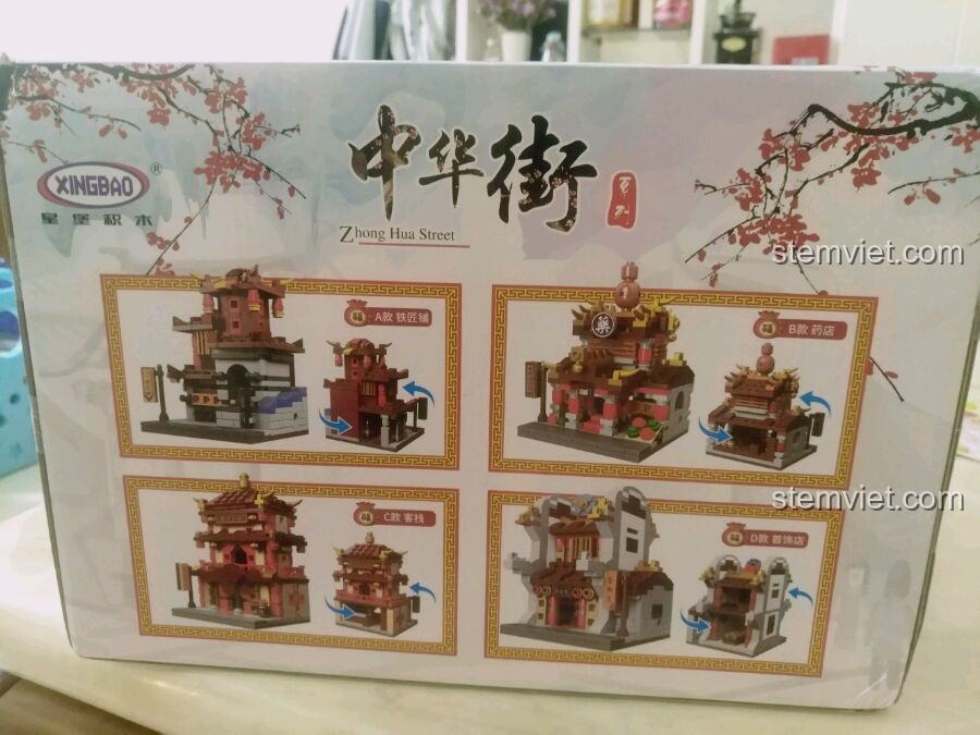 Mặt sau hộp bộ xếp hình Tiệm Vàng Bạc Đá Quý XB-01101, hiển thị 4 mô hình có thể lắp ráp.