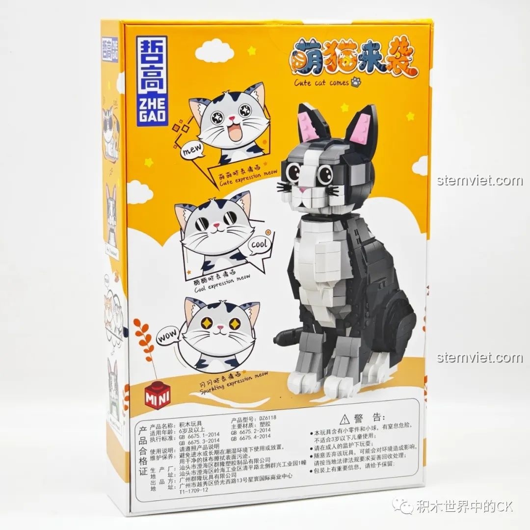Mặt sau hộp đồ chơi mô hình Mèo cưng bằng gạch ZHEGAO DZ6118, hiển thị các biểu cảm và thông tin sản phẩm.