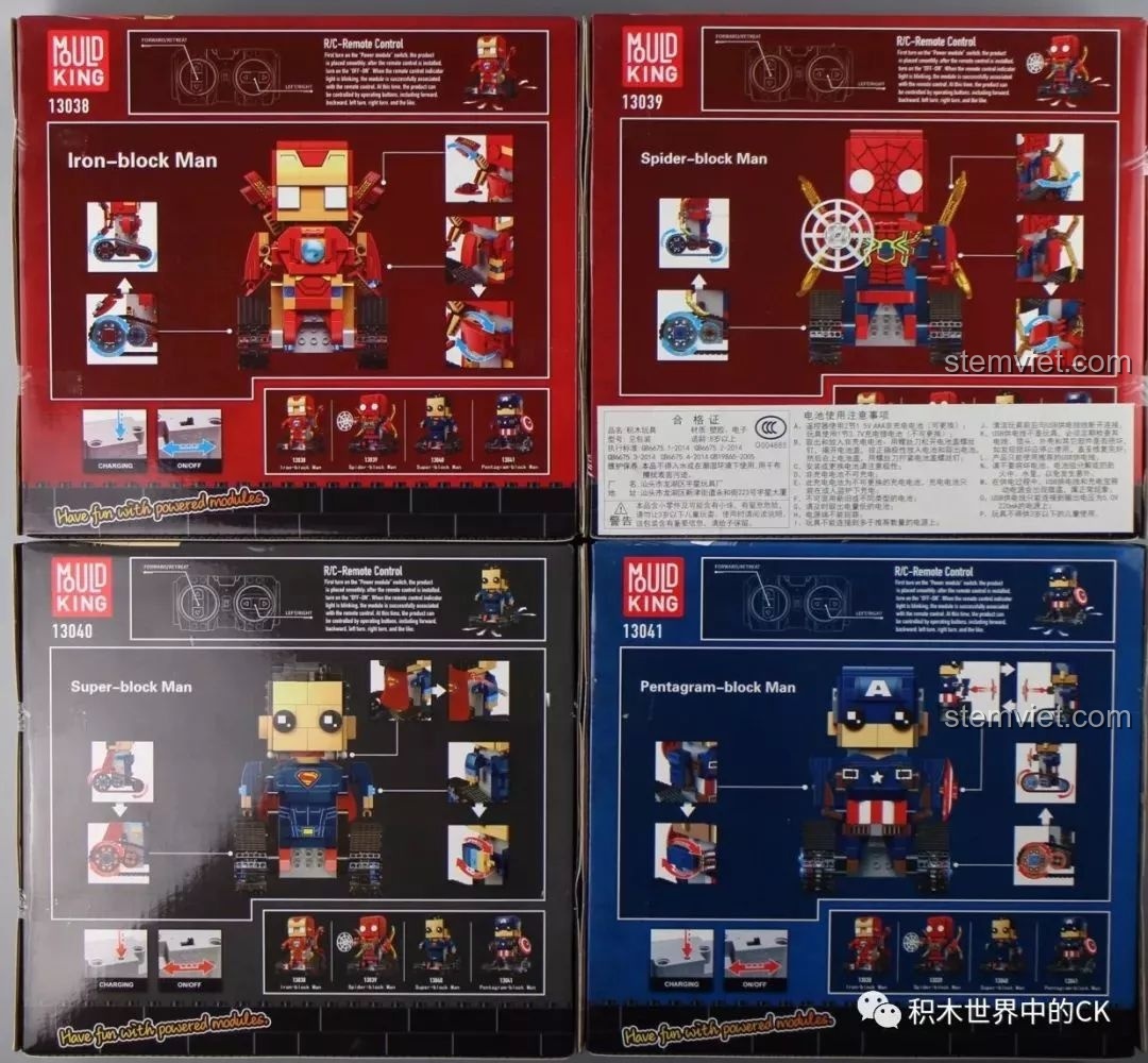 Mặt sau của bốn hộp đồ chơi lắp ráp Mould King Walking Brick, hiển thị các chức năng điều khiển từ xa và chi tiết mô hình.