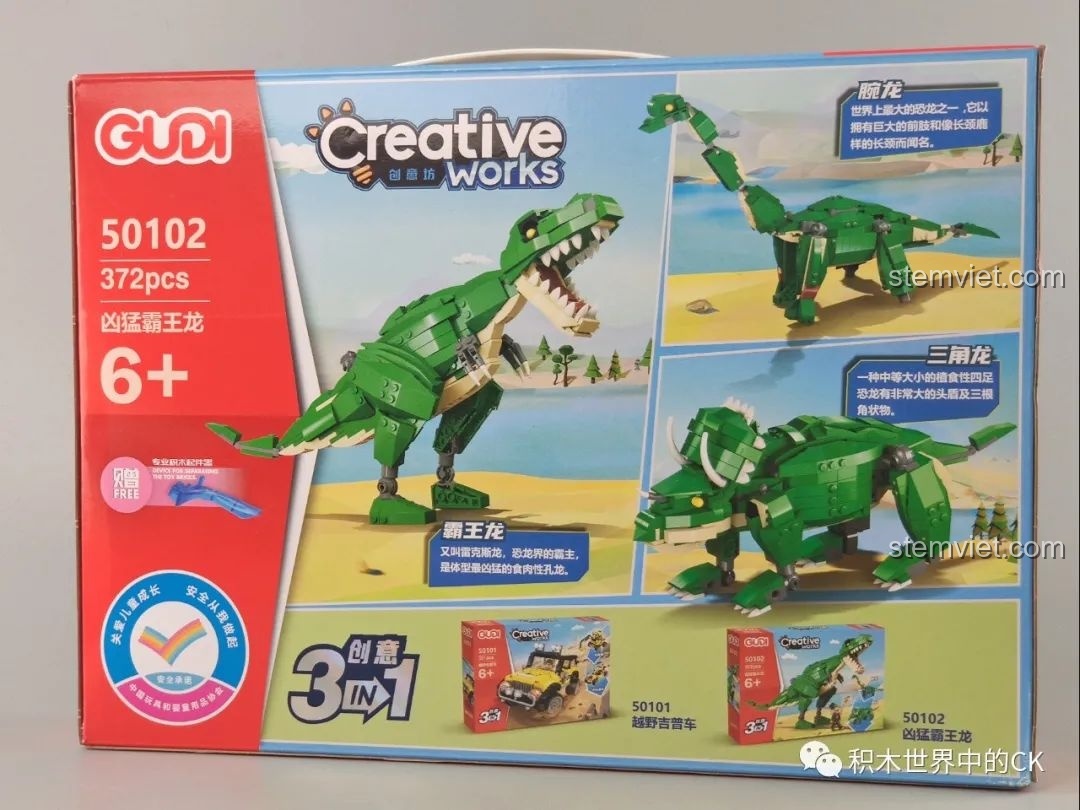 Mặt sau hộp GUDI 50102 hiển thị 3 mô hình khủng long có thể lắp: T-Rex, Brachiosaurus, và Triceratops.