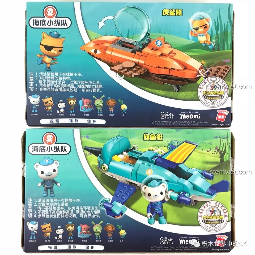 Mặt sau hộp đồ chơi mô hình Biệt đội Octonauts QMAN 3701 và 3702 với hình ảnh các nhân vật và thông tin chi tiết.