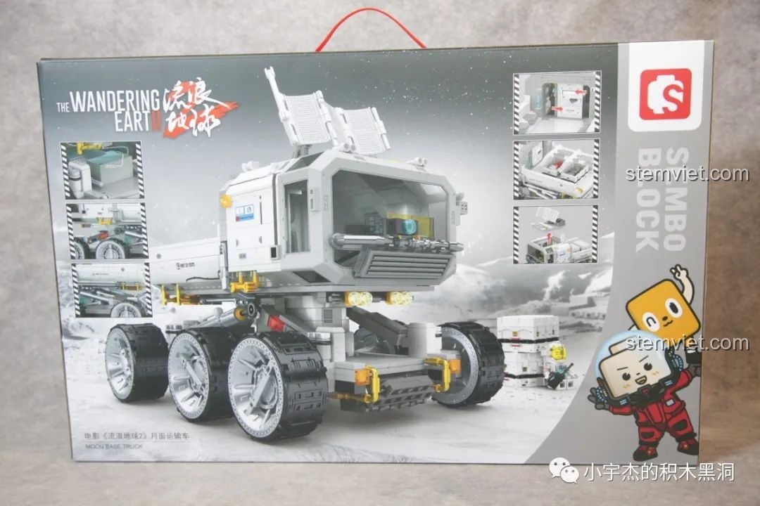 Mặt sau hộp SEMBO 107105 Xe Vận Tải Mặt Trăng hiển thị các chức năng và chi tiết của mô hình.
