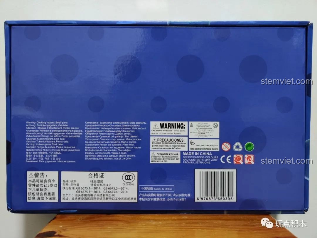 Mặt sau hộp bộ lắp ghép Mô hình rồng cute XB11001 với các thông tin cảnh báo an toàn và chi tiết sản phẩm.