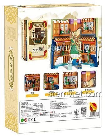 Mặt sau hộp đồ chơi mô hình kẹp sách Zhengbo 6778 với các chi tiết nổi bật.