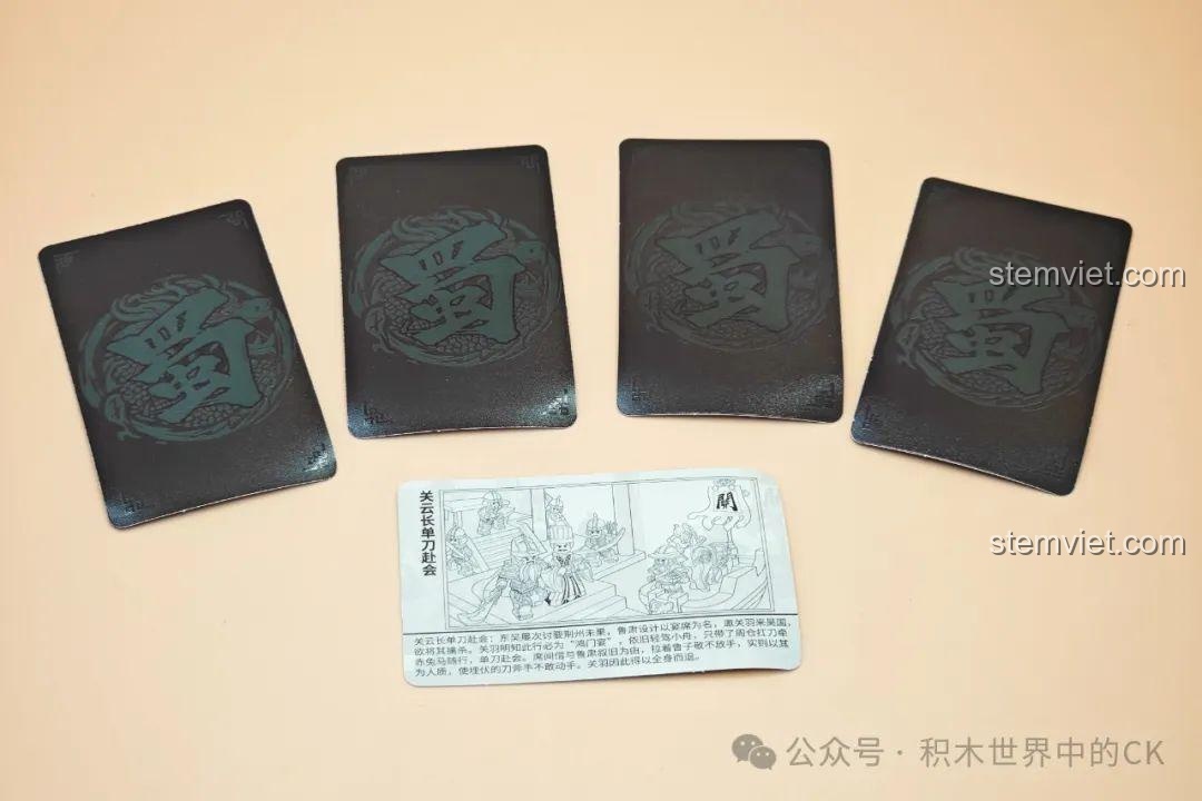 Mặt sau của bộ thẻ bài sưu tầm trong bộ lắp ghép Tam Quốc Tiểu Hiệp: Quan Vũ Đơn Đao Phó Hội.