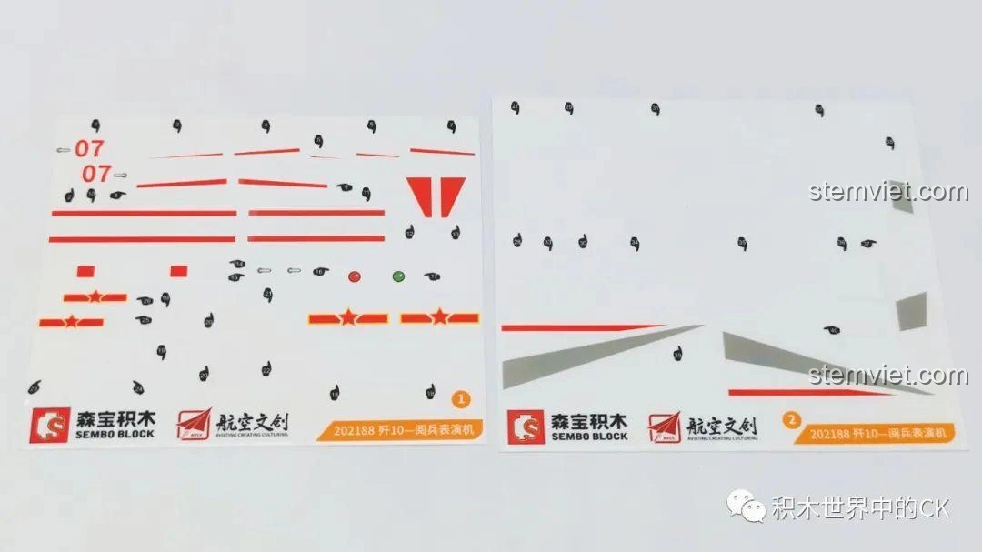 Hai tấm decal dán chi tiết cho mô hình Máy Bay Biểu Diễn J-10 SEMBO 202188, giúp tăng tính chân thực và thẩm mỹ.