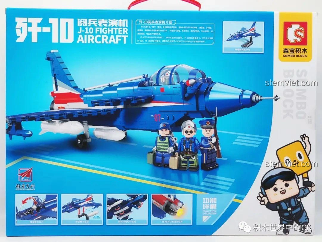 Mặt sau hộp bộ đồ chơi lắp ghép Máy Bay Biểu Diễn J-10 SEMBO 202188, hiển thị các tính năng và minifigures đi kèm.