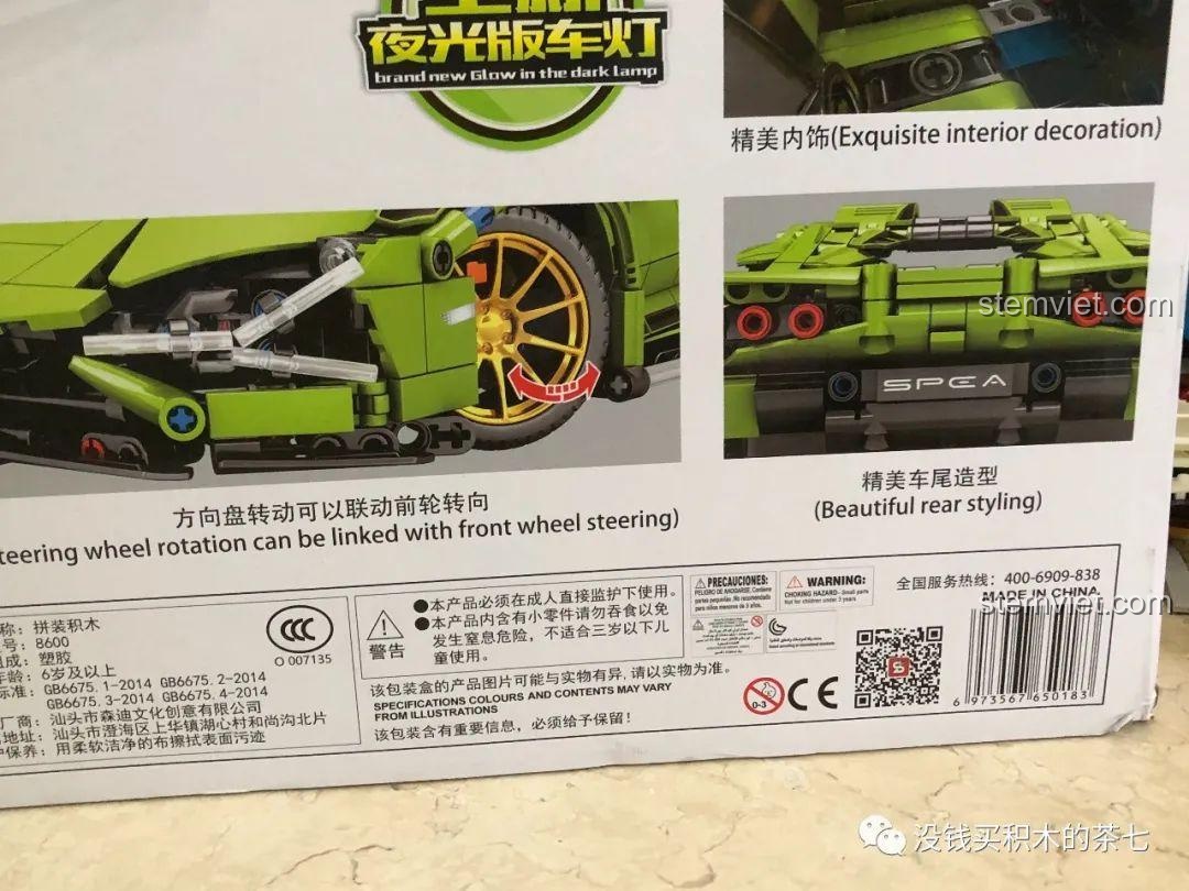 Chi tiết đầu xe Lamborghini Sián FKP 37 Meiji Blocks 8600 trên hộp, mô phỏng cao, đèn phát sáng, phù hợp bé trai 6 tuổi, chất lượng tốt