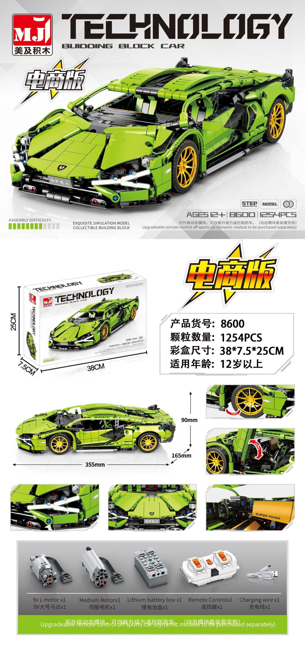 bộ lắp ráp Lamborghini Sián FKP 37 Meiji Blocks 8600 tỉ lệ 1:14 màu xanh lá, có thể nâng cấp điều khiển từ xa, phù hợp bé trai 6 tuổi, giá tốt