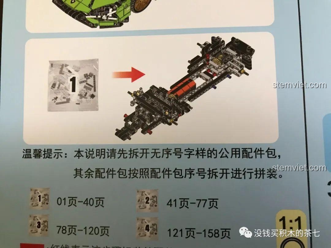 Độ dày sách hướng dẫn đồ chơi xây dựng Mô hình siêu xe Lamborghini Sián Meiji Blocks 8600, đảm bảo hướng dẫn chi tiết, phù hợp bé trai 6 tuổi, giá tiết kiệm