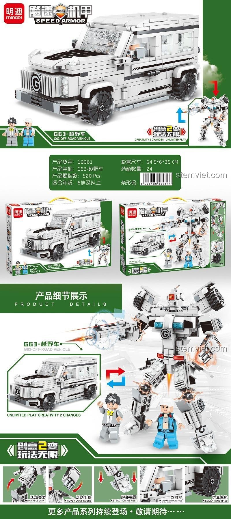 Bộ lắp ghép Robot Bão Tốc minGDi 10061 Xe Địa Hình G63 Biến Hình Robot Bão Tốc với 2 mẫu lắp được, chi tiết cao, cho bé trai