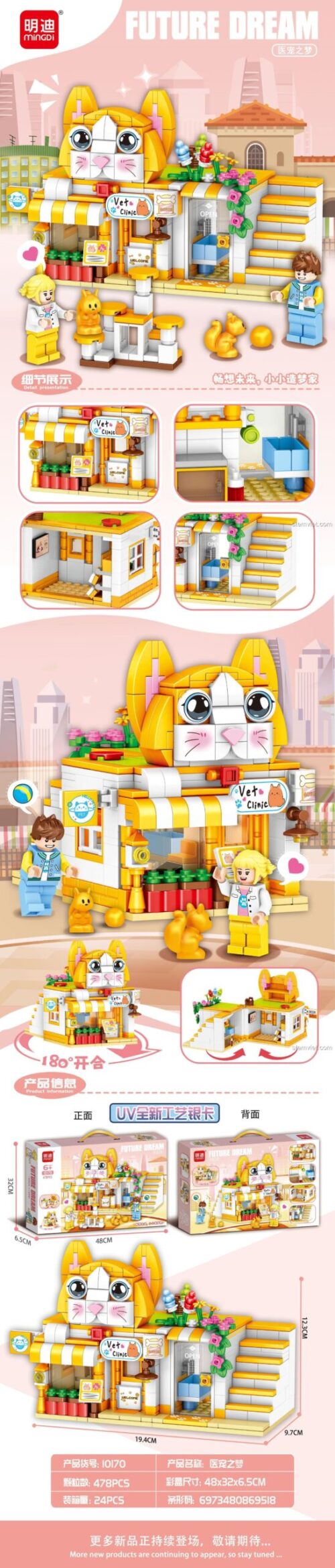 Chi tiết đồ chơi xếp hình MINGDI 10170 Cửa Hàng Chăm Sóc Thú Cưng, có thể mở 180 độ.