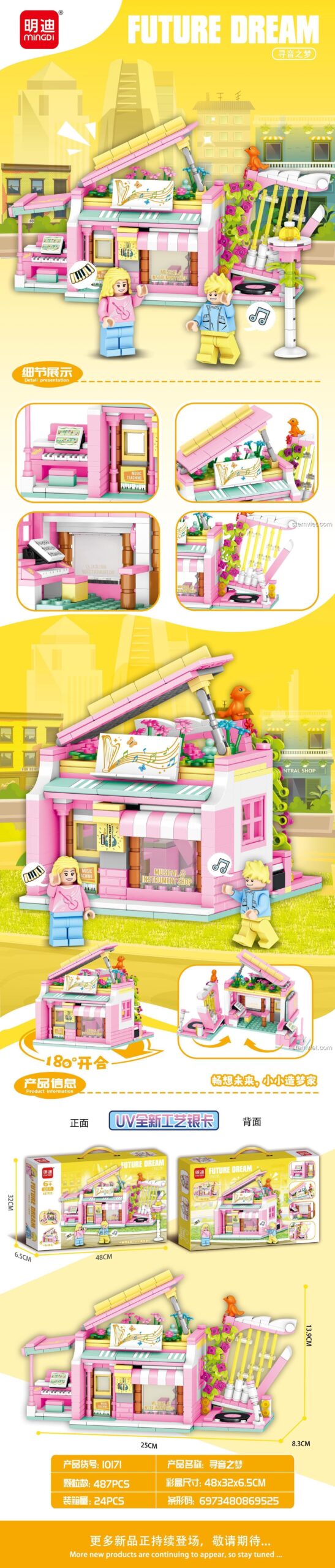 Chi tiết bộ đồ chơi 10171 Tiệm đàn piano với 2 minifigures, giá rẻ.