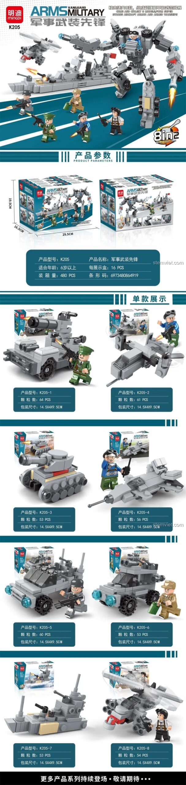 Đồ chơi lắp ráp quân sự Mingdi K205, bộ lắp ghép quân sự vũ trang tiên phong 8 kiểu, chi tiết các mẫu lắp được, kích thước sản phẩm.