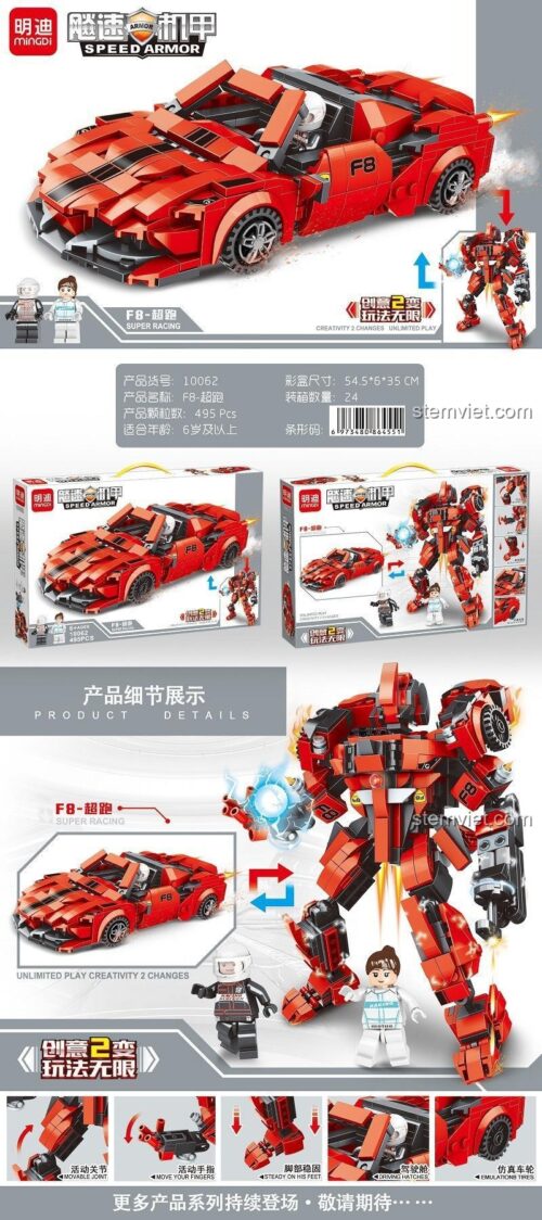 Bộ đồ chơi lắp ráp siêu xe F8 biến hình robot tốc độ Mingdi Leibao 10062, mô hình 2 trong 1 với khớp nối linh hoạt, đồ chơi sáng tạo cho bé trai.