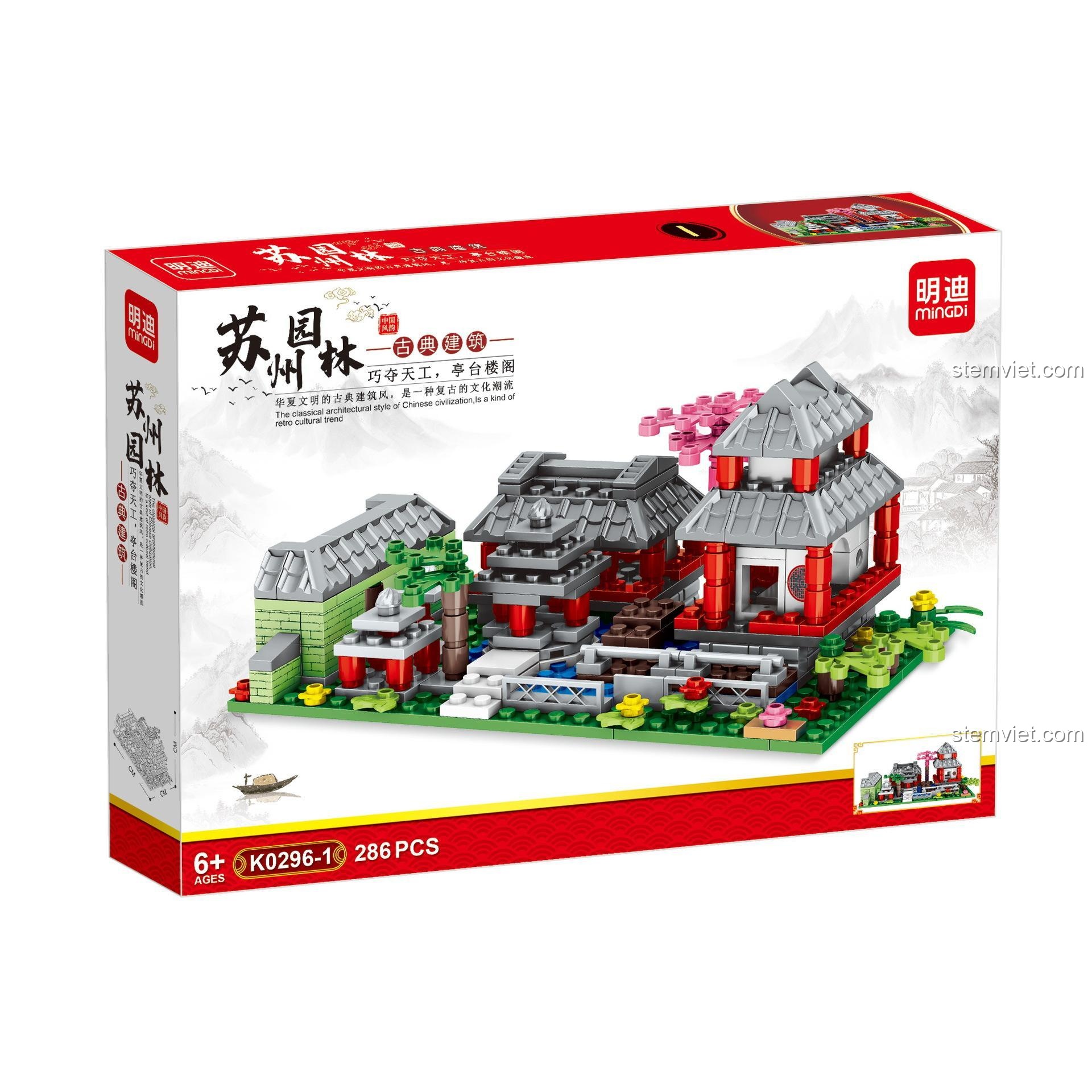 Bộ xếp hình Tô Châu Viên Lâm Mingdi Leibao K0296-1, đồ chơi lắp ráp kiến trúc cổ điển chi tiết tinh xảo, giá tiết kiệm
