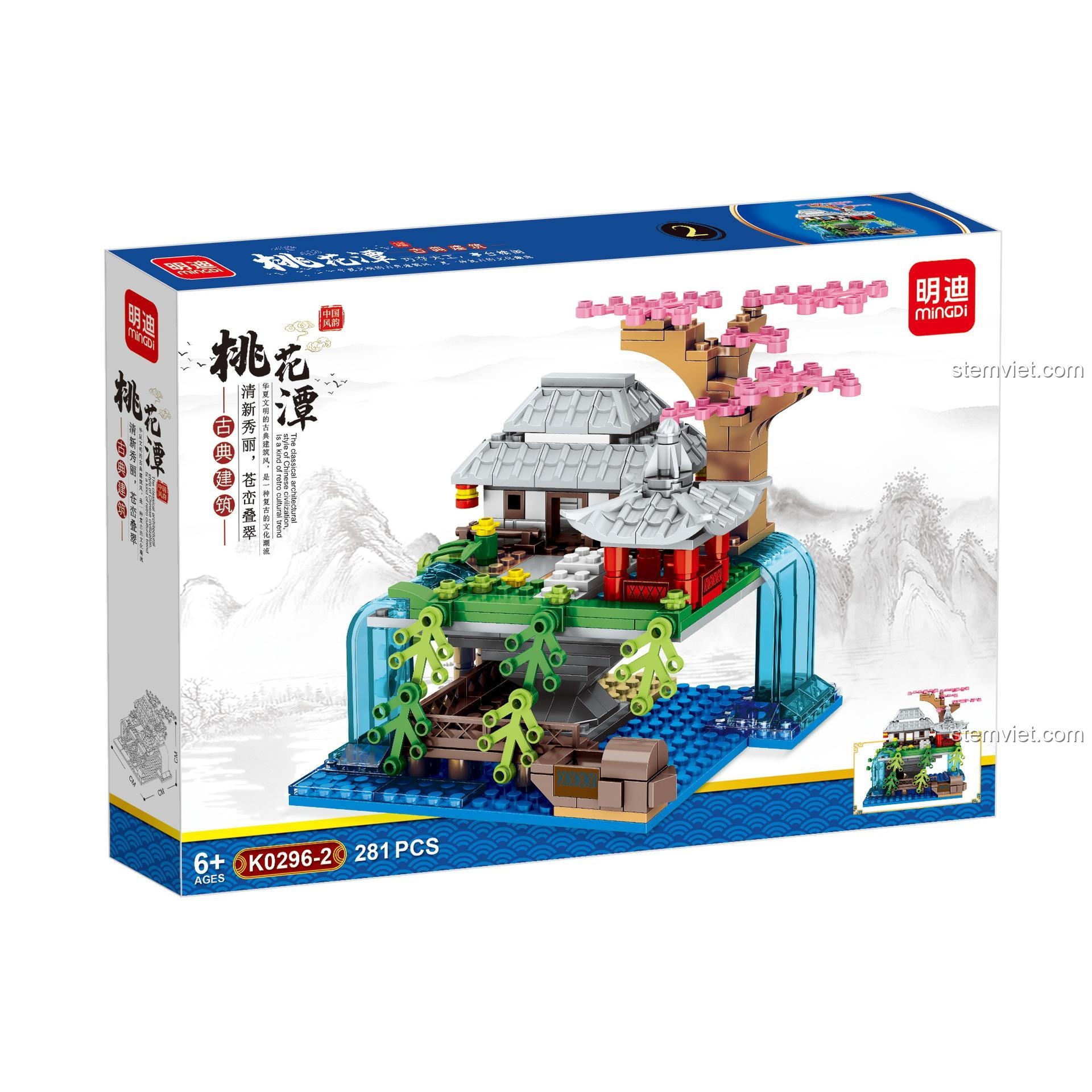 Đồ chơi mô hình Đào Hoa Đàm Mingdi Leibao K0296-2, bộ lắp ghép công trình văn hóa Trung Quốc, phát triển tư duy