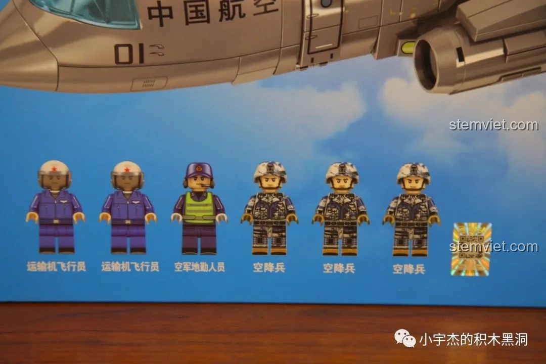 Các minifigures đi kèm bộ lắp ráp Máy bay vận tải quân sự Vận-20 SEMBO 202130