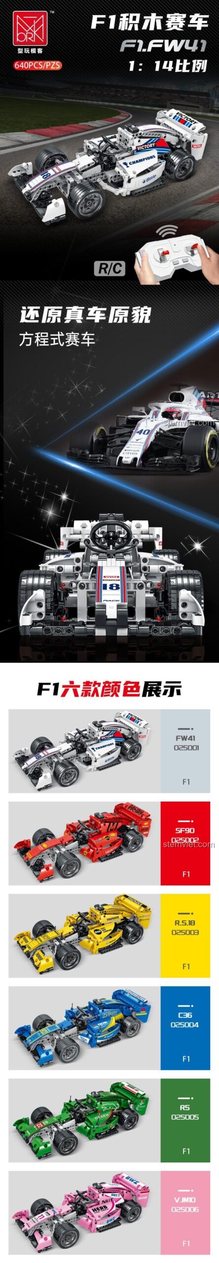 Poster giới thiệu 6 mẫu xe đua F1 tỉ lệ 1:14 của Mork, bao gồm các mã 025001 đến 025006 với nhiều màu sắc khác nhau. Bộ xếp hình Mork 025005 là lựa chọn tuyệt vời.
