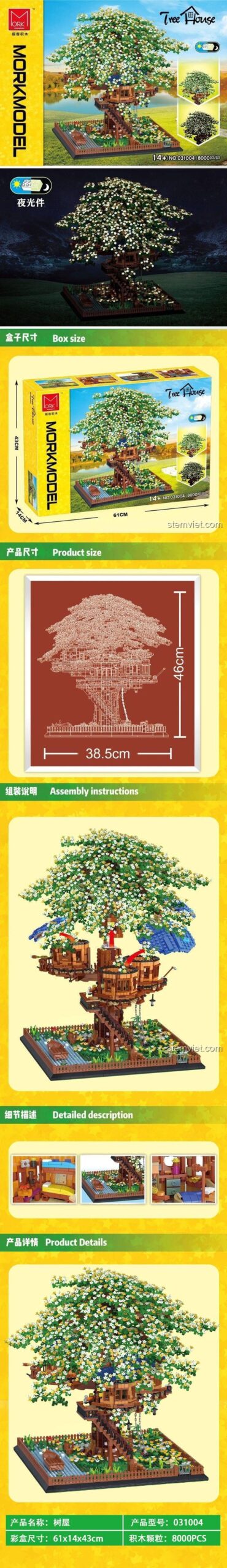 Thông số chi tiết của đồ chơi mô hình Ngôi Nhà Trên Cây Khổng Lồ MORK 031004, bao gồm kích thước hộp và sản phẩm.