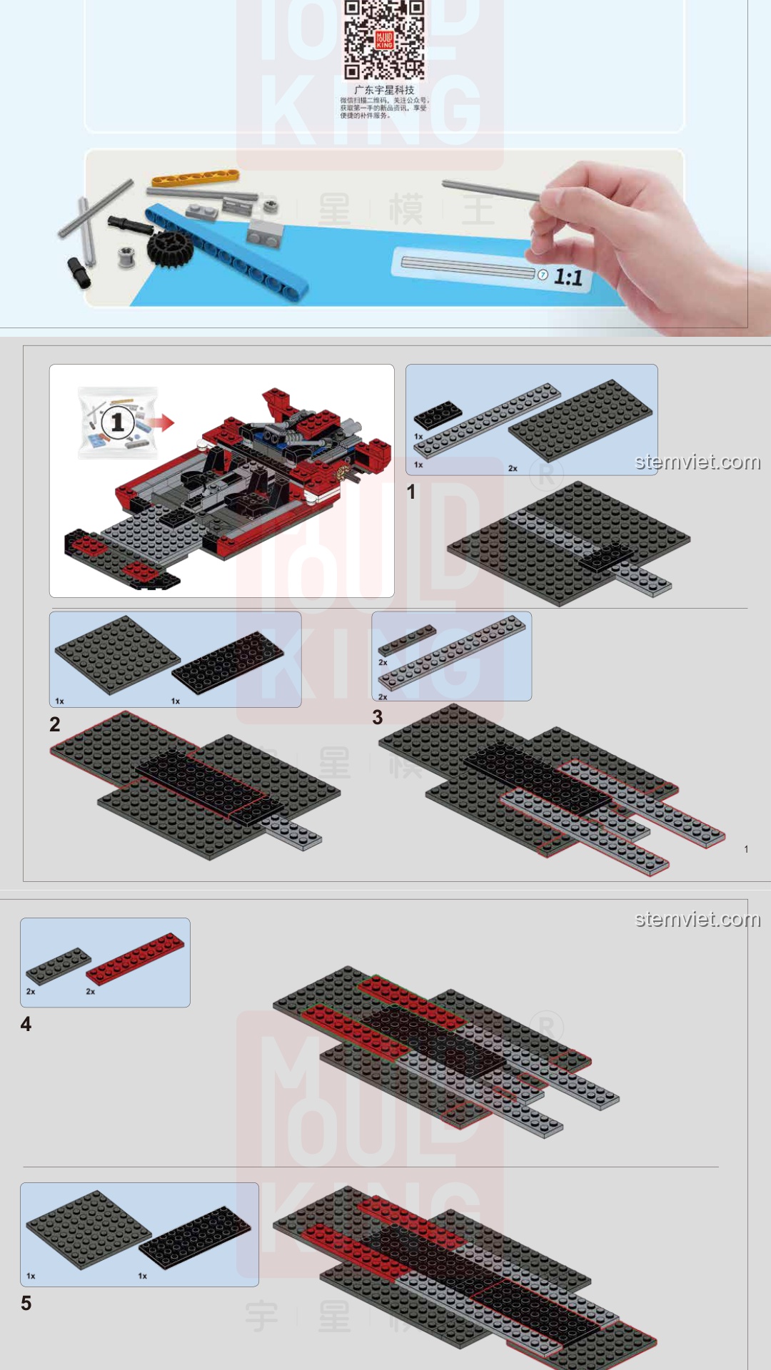 Xe đua Ford GT Mould King 10001 sách hướng dẫn Mould King 0001 Biểu tượng tốc độ Ford GT