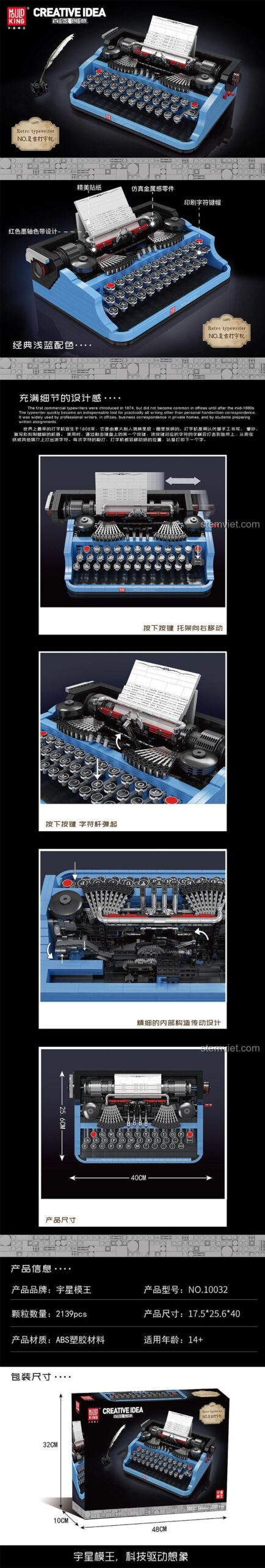Thông số kỹ thuật và các tính năng của đồ chơi mô hình Mould King 10032 Máy chữ cơ học, bao gồm kích thước, số mảnh và cơ chế hoạt động.