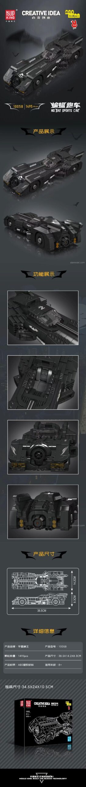 Chi tiết mô hình Xe Batmobile Mould King 10058, đồ chơi lắp ráp xe người dơi với kích thước 38.5x14.2x8.3cm, chất lượng cao, phù hợp bé trai.