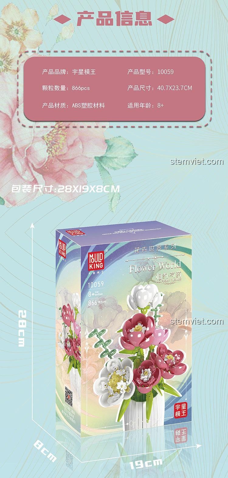 Thông tin chi tiết sản phẩm bộ lắp ghép Mould King 10059 Bình hoa thược dược, gồm 866 chi tiết nhựa ABS an toàn.