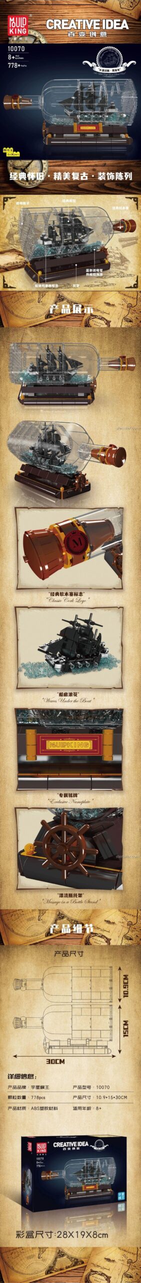 Mô hình Tàu Cướp Biển trong Chai Mould King 10070S, chi tiết lắp ghép 822 mảnh, thể hiện kích thước và hộp sản phẩm, phù hợp cho bé trai 8 tuổi.