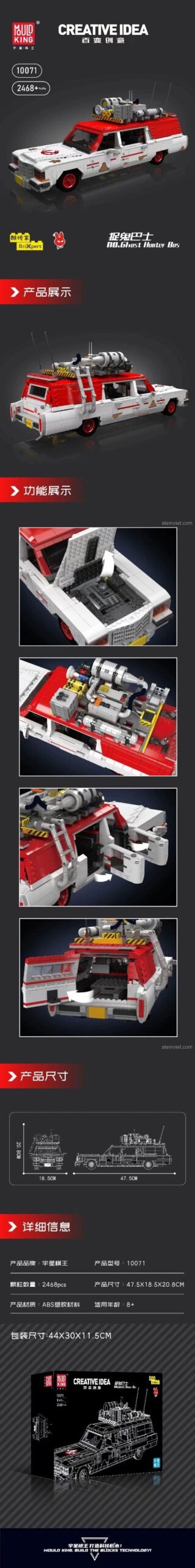Chi tiết đồ chơi mô hình Mould King 10071 Xe Chuyên Dụng Bắt Ma với kích thước rõ ràng
