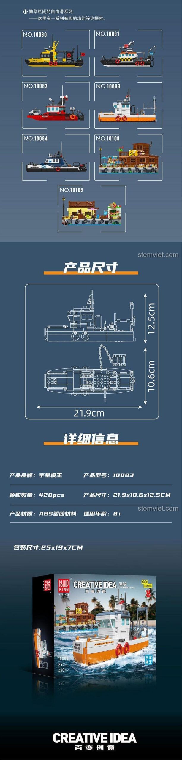 Kích thước mô hình Thuyền Đánh Cá Mould King 10083, đồ chơi lắp ráp 420 mảnh, phù hợp bé trai 8 tuổi