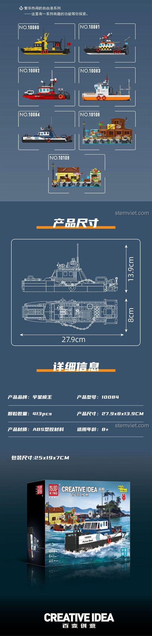 Kích thước Mould King 10084 Thuyền Cảnh Sát, bộ lắp ráp 413 mảnh, đồ chơi xây dựng phát triển tư duy, giá hời.