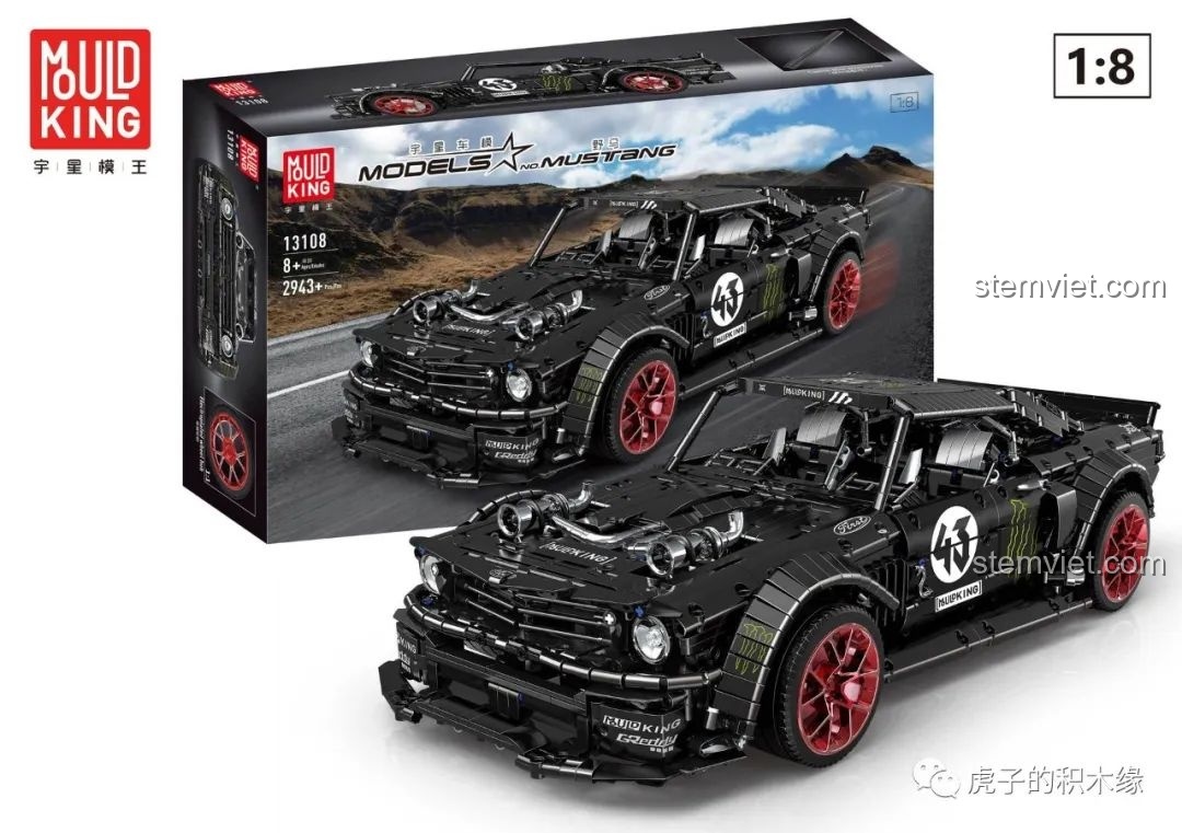 Hộp đồ chơi lắp ráp Mould King 13108 Ford Mustang Hoonicorn V2 với hình ảnh siêu xe hầm hố, tỉ lệ 1:8 và 2943 mảnh ghép.
