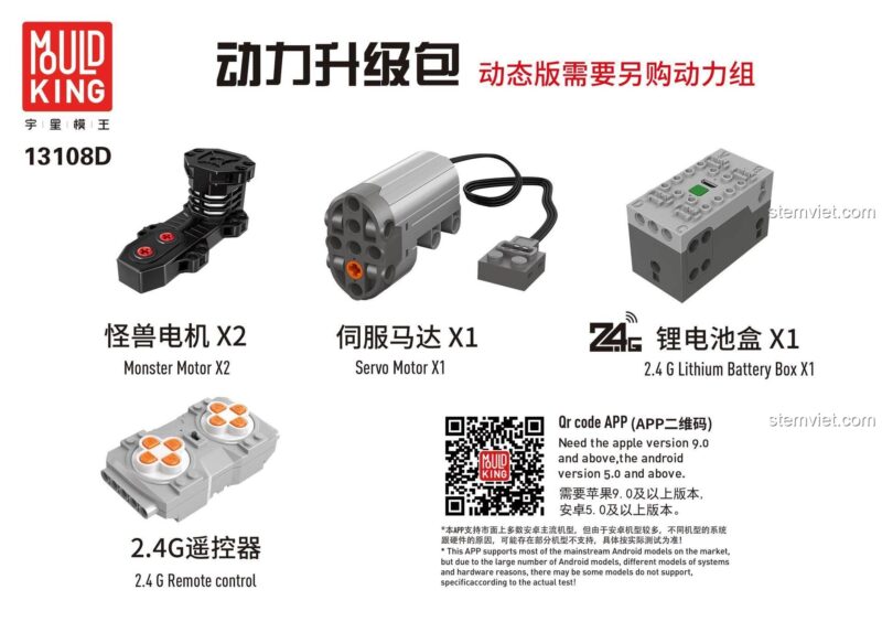 Bộ nâng cấp động cơ RC cho Mould King 13108, biến mô hình tĩnh thành xe điều khiển từ xa.