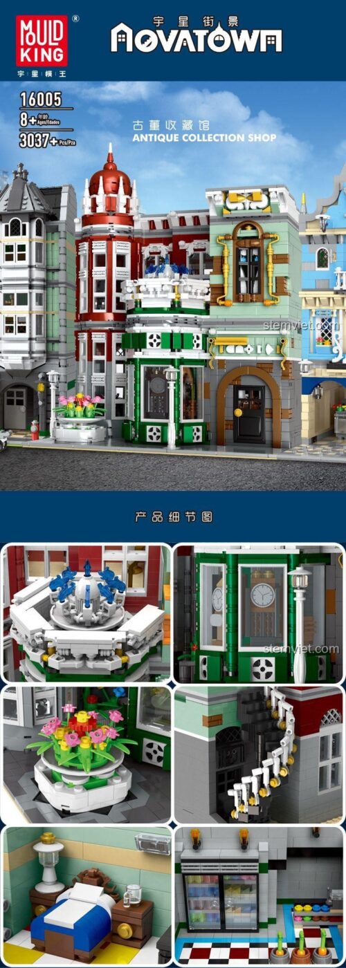 Poster quảng cáo đồ chơi mô hình Tòa nhà Phố Cổ 16005, thể hiện các chi tiết nội thất và ngoại thất tinh xảo.
