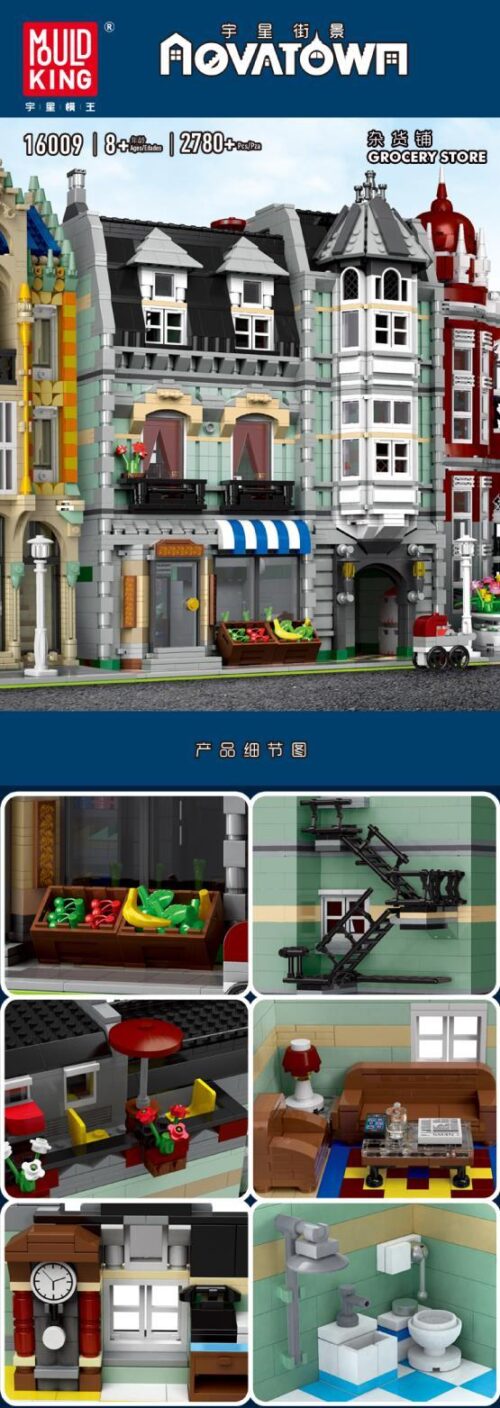 Bộ lắp ghép Mould King 16009 Cửa Hàng Tạp Hóa Xanh với kiến trúc cổ điển, 2780 chi tiết, phù hợp cho người lớn và thanh niên 16 tuổi.