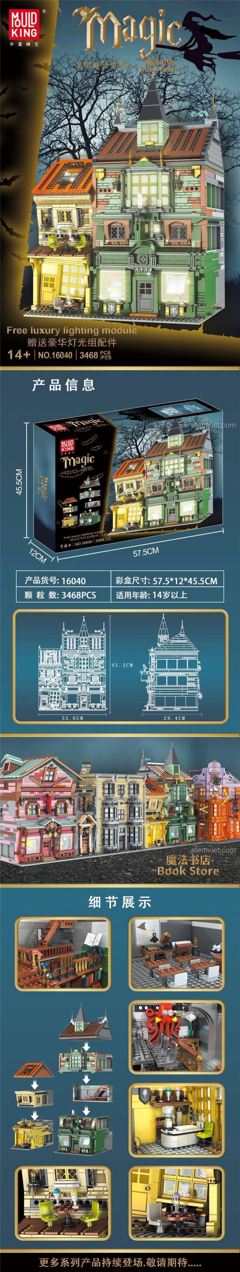 Chi tiết bộ xếp hình Cửa hàng sách Flourish and Blotts 16040, bao gồm kích thước, số mảnh và bộ đèn LED đi kèm.