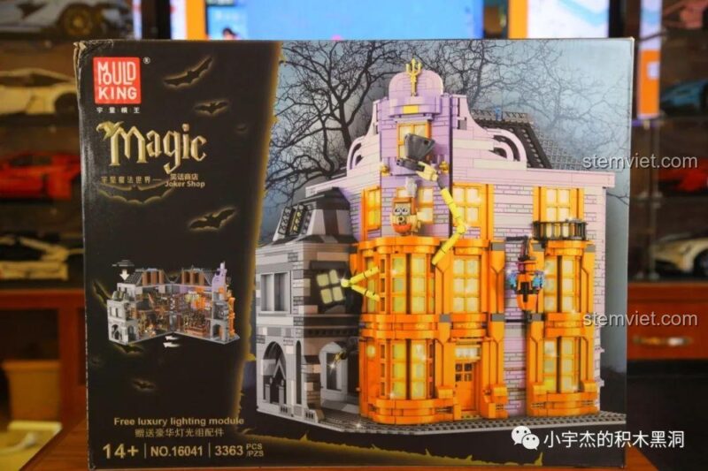 Ảnh chụp thực tế hộp đồ chơi xây dựng Weasleys' Wizard Wheezes của Mould King, mã 16041, một món quà giá tốt cho người hâm mộ.