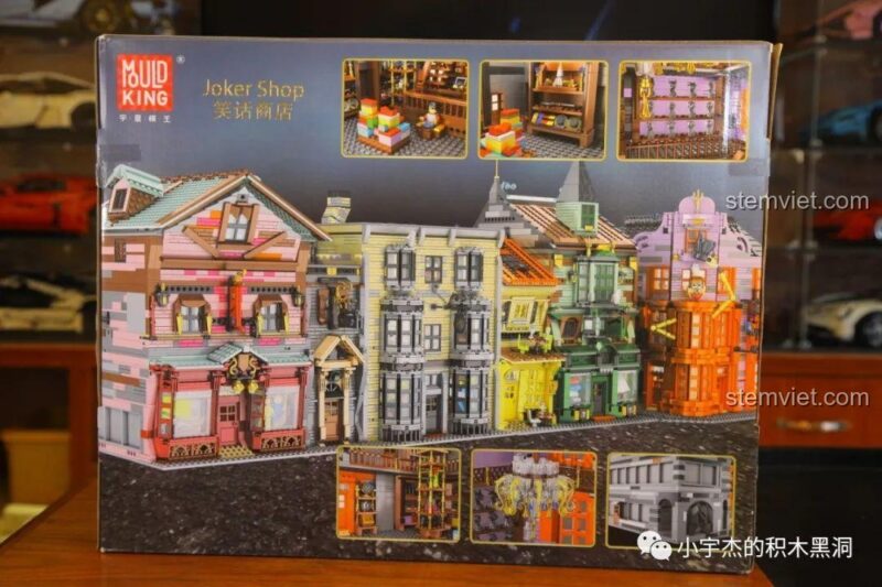 Mặt sau hộp bộ lắp ráp Mô hình Harry Potter Mould King, giới thiệu các góc nhìn chi tiết và khả năng kết hợp với các bộ khác.