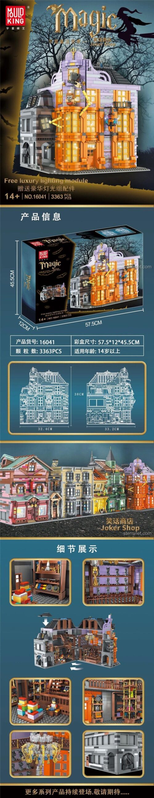 Hộp sản phẩm bộ lắp ráp Tòa nhà Hẻm Xéo 16041, hiển thị kích thước chi tiết của mô hình và hộp, cùng số lượng 3363 mảnh ghép.