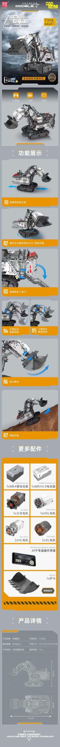 Bộ lắp ráp Mould King 17048 Máy xúc Liebherr R 9800 điều khiển từ xa, đồ chơi mô hình 4468 mảnh cho con trai 14 tuổi giá tốt.