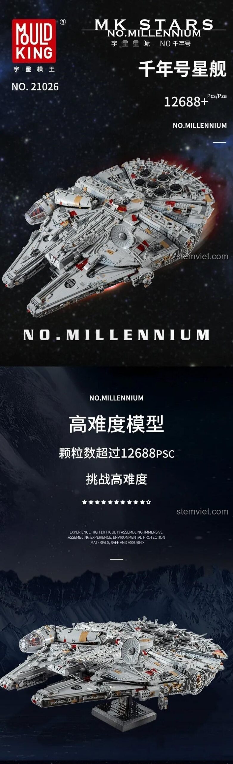 Mô hình Thiên Niên Kỷ 26 Mould King 21026, bộ lắp ghép Tàu vũ trụ Thiên Niên Kỷ, thử thách lắp ráp cao, đồ chơi chất lượng cho con trai 14 tuổi.