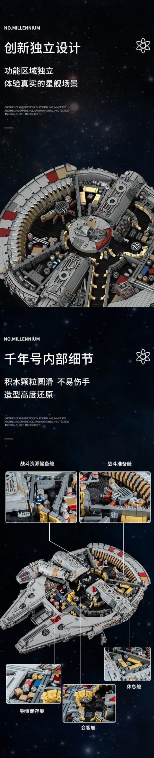 Nội thất chi tiết Tàu Thiên Niên Kỷ Mould King 21026, thiết kế độc đáo, bộ lắp ghép Tàu Thiên Niên Kỷ, trải nghiệm lắp ráp chân thực.