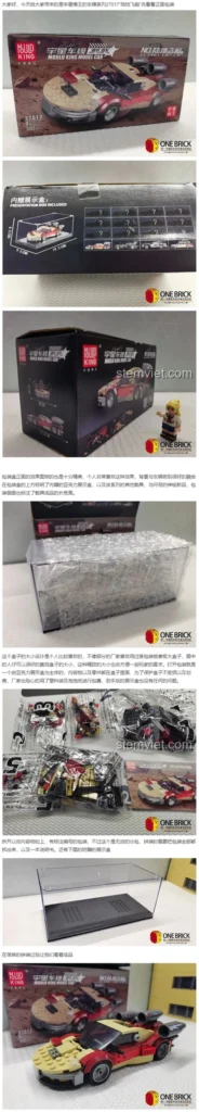 Hộp đồ chơi lắp ráp Mould King 27017 Phi Thuyền Đất Liền Aland với thiết kế ấn tượng, sẵn sàng cho trải nghiệm lắp ráp.