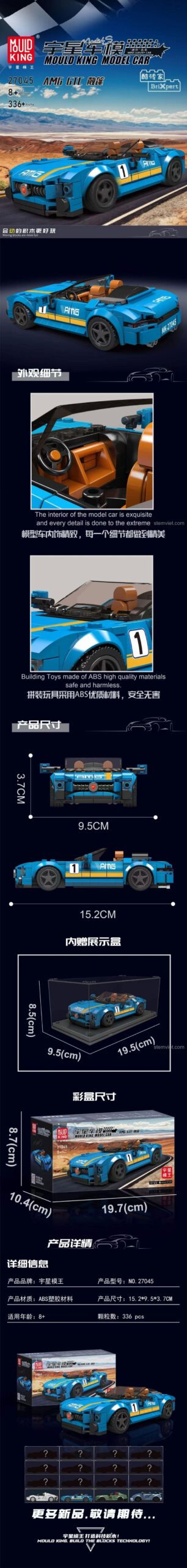Chi tiết và kích thước mô hình xe ô tô thể thao AMG GTC Mould King 27045, đồ chơi mô hình xe mui trần 336 chi tiết, chất lượng cao cho bé trai.