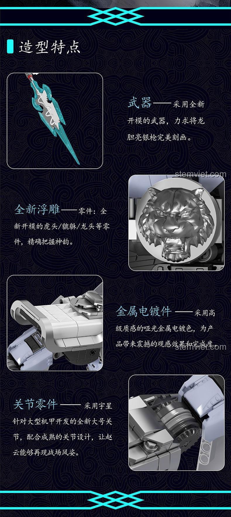 Các tính năng nổi bật của bộ lắp ghép Triệu Vân Mould King 93007: vũ khí Long Đảm Lượng Ngân Thương, chi tiết mạ kim loại, khớp nối linh hoạt, mang lại trải nghiệm lắp ráp tuyệt vời cho bé trai 14 tuổi.